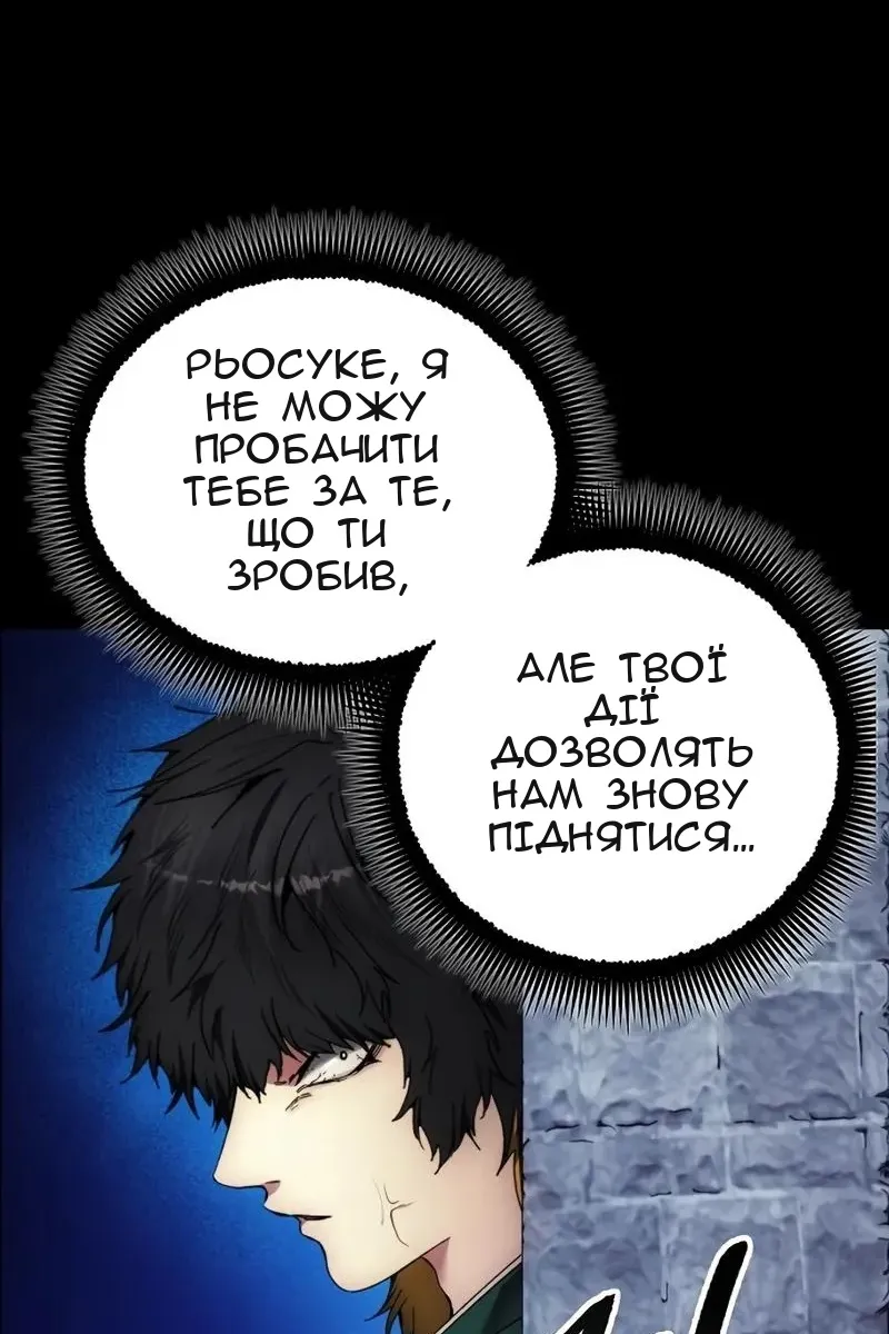 Сторінка 12