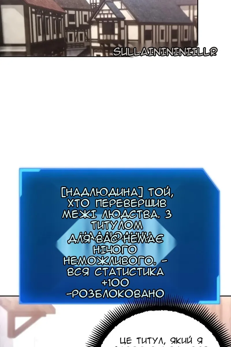 Сторінка 16