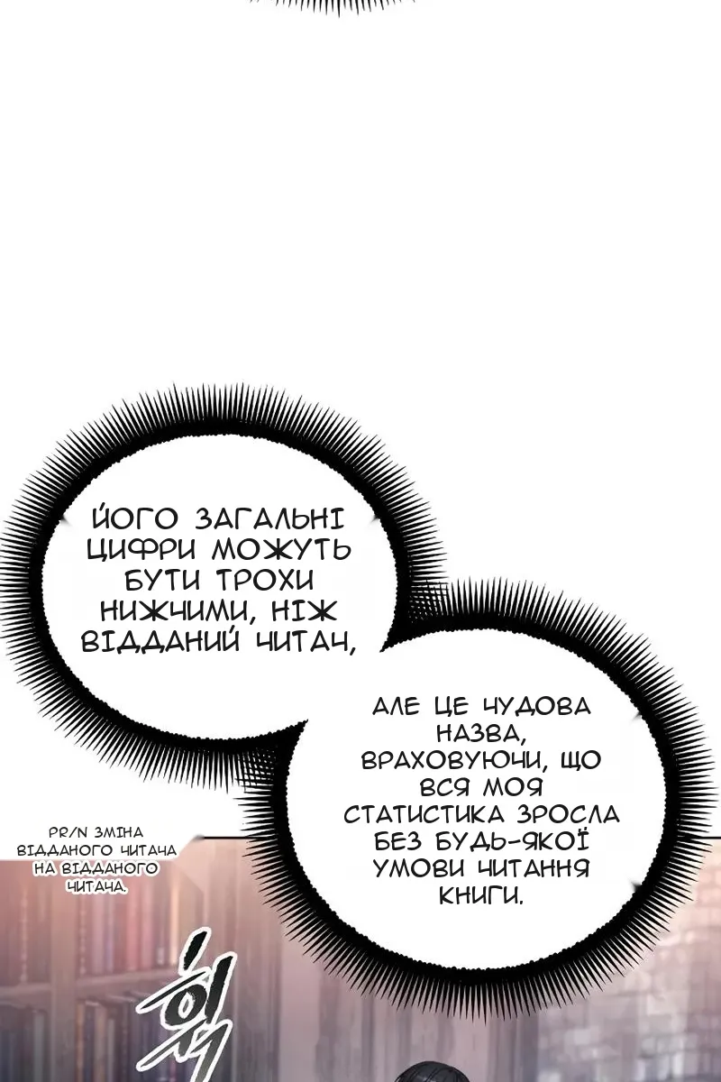 Сторінка 18
