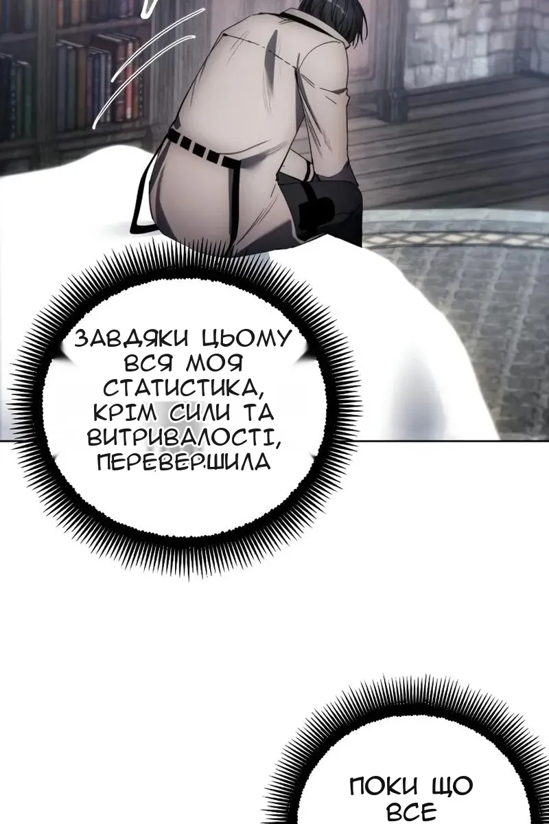 Сторінка 19