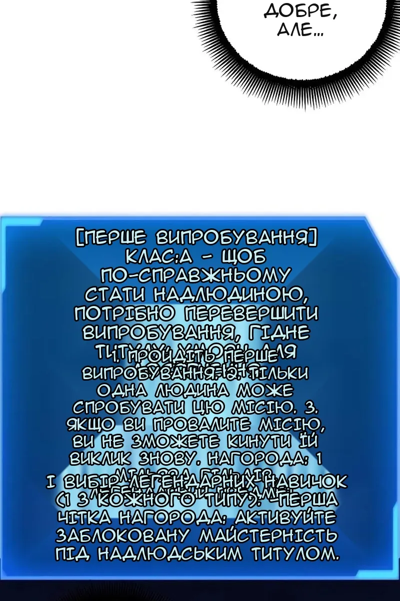 Сторінка 20