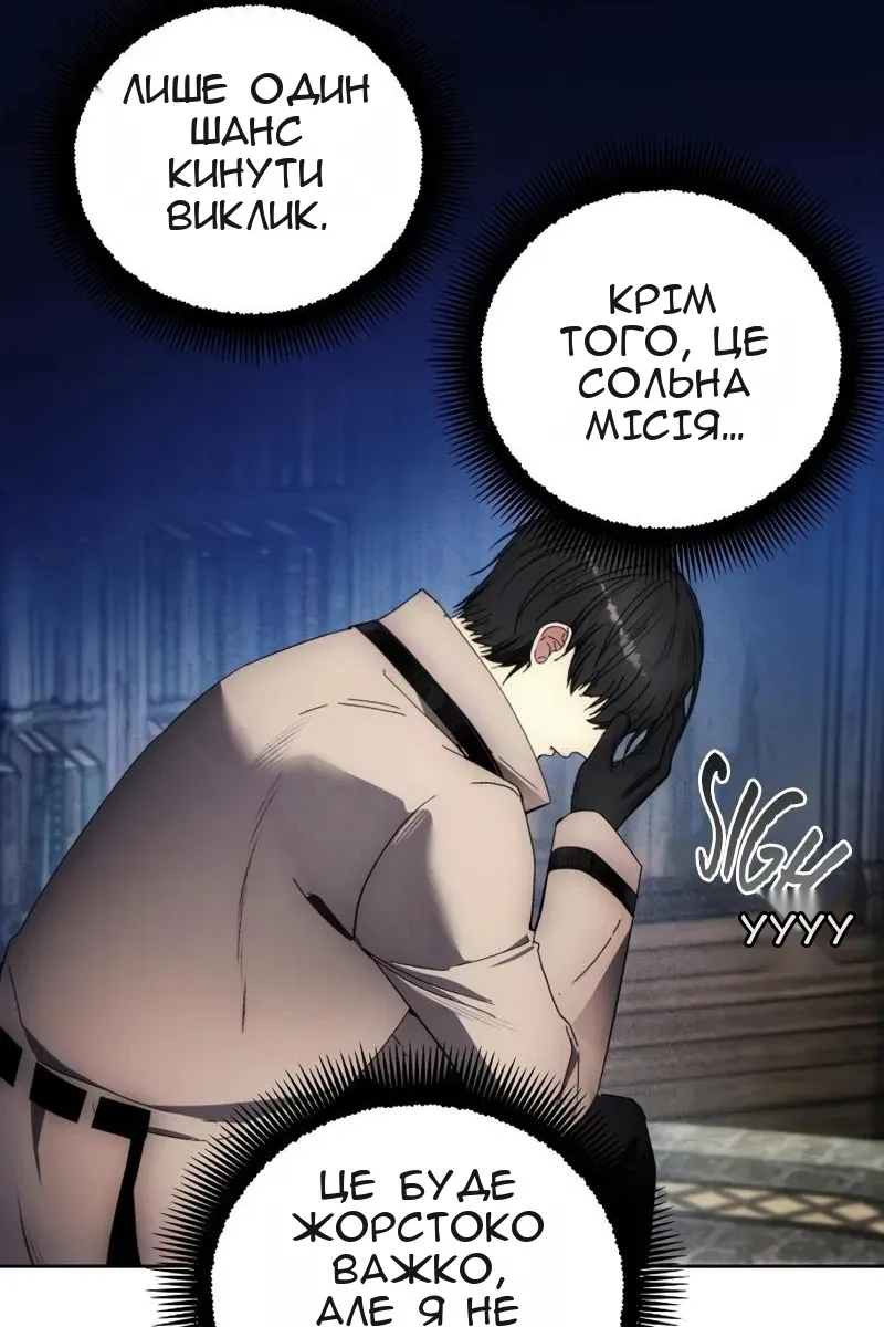 Сторінка 21
