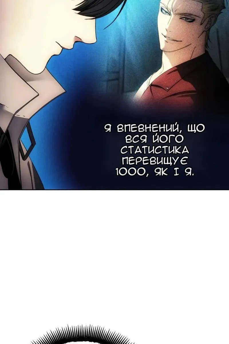 Сторінка 23