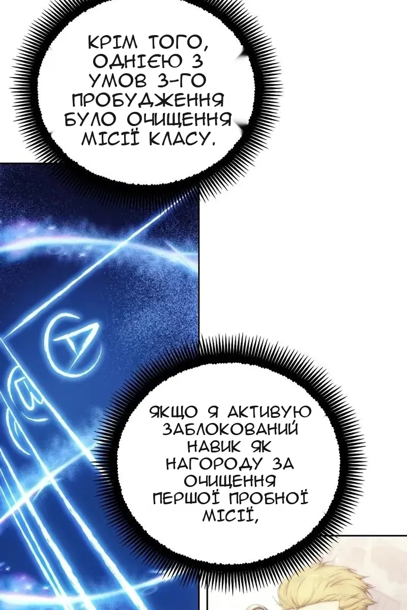 Сторінка 24