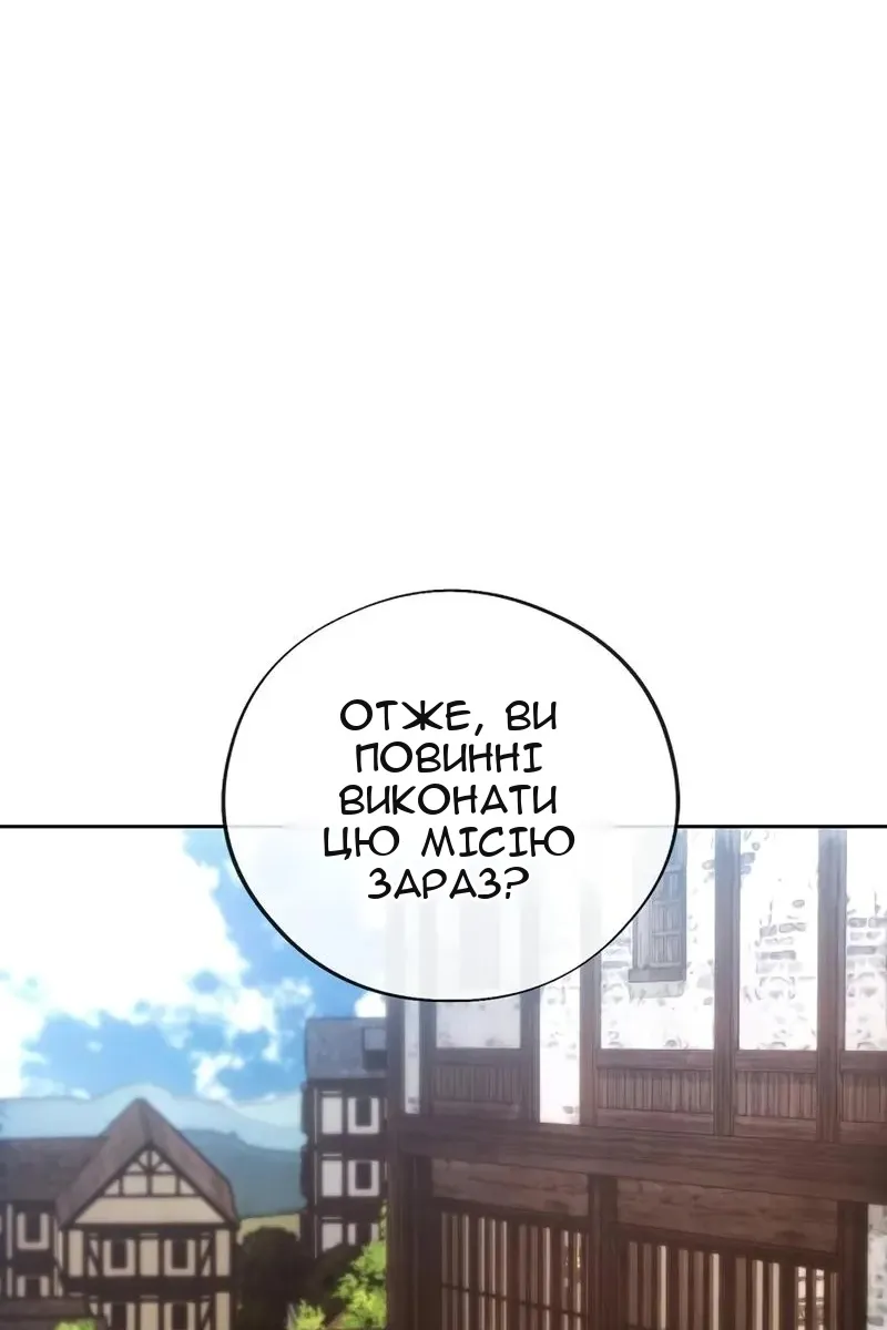 Сторінка 26