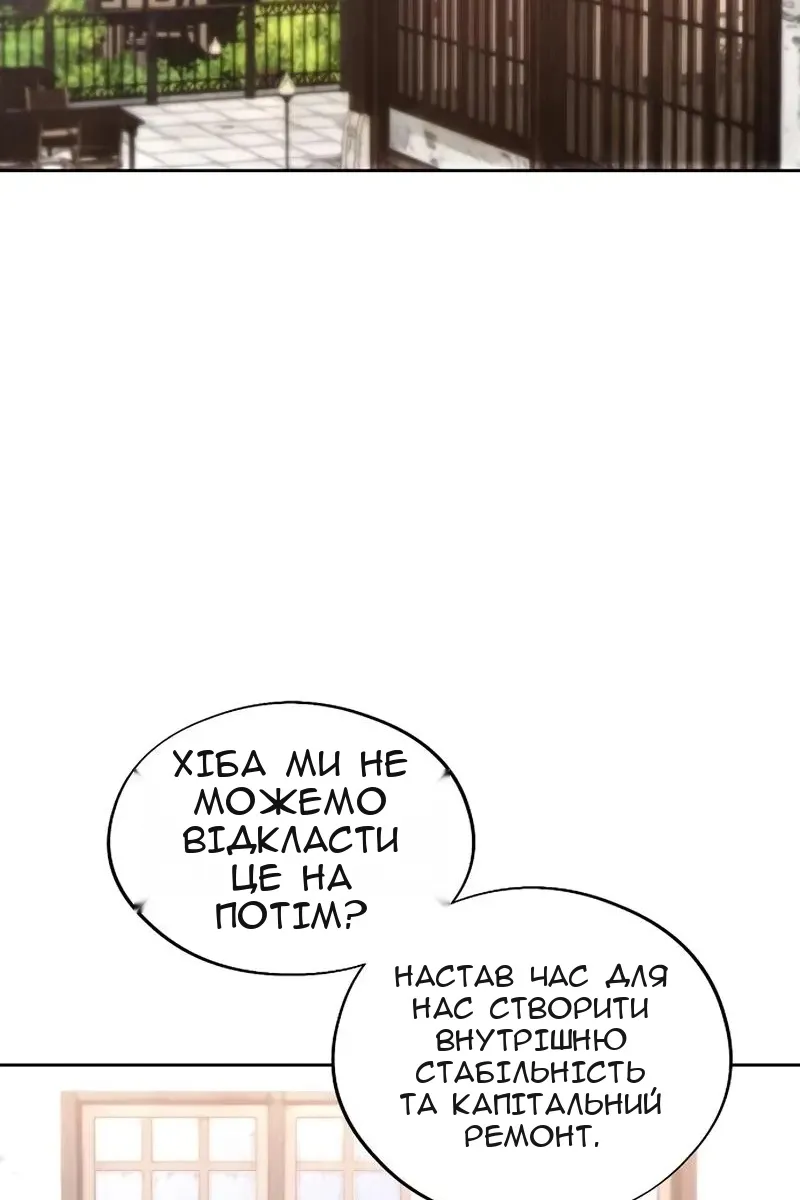 Сторінка 27