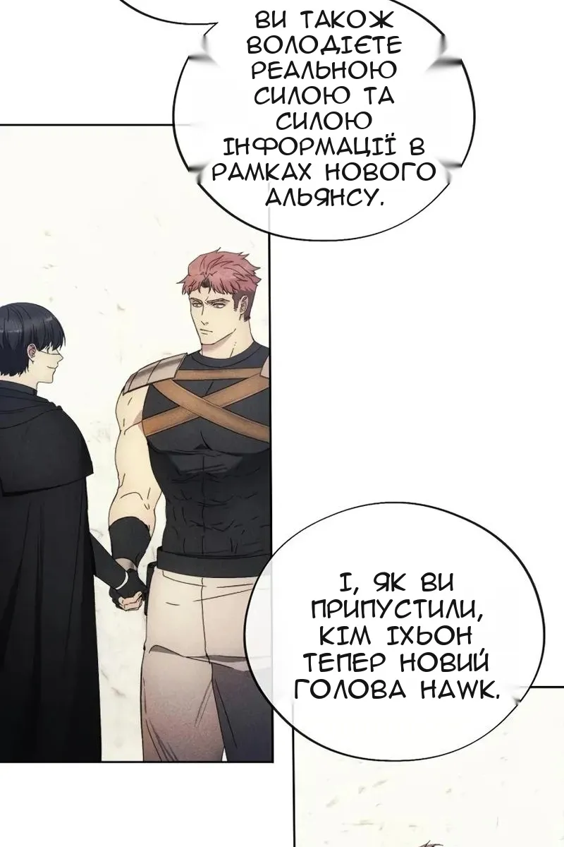 Сторінка 29