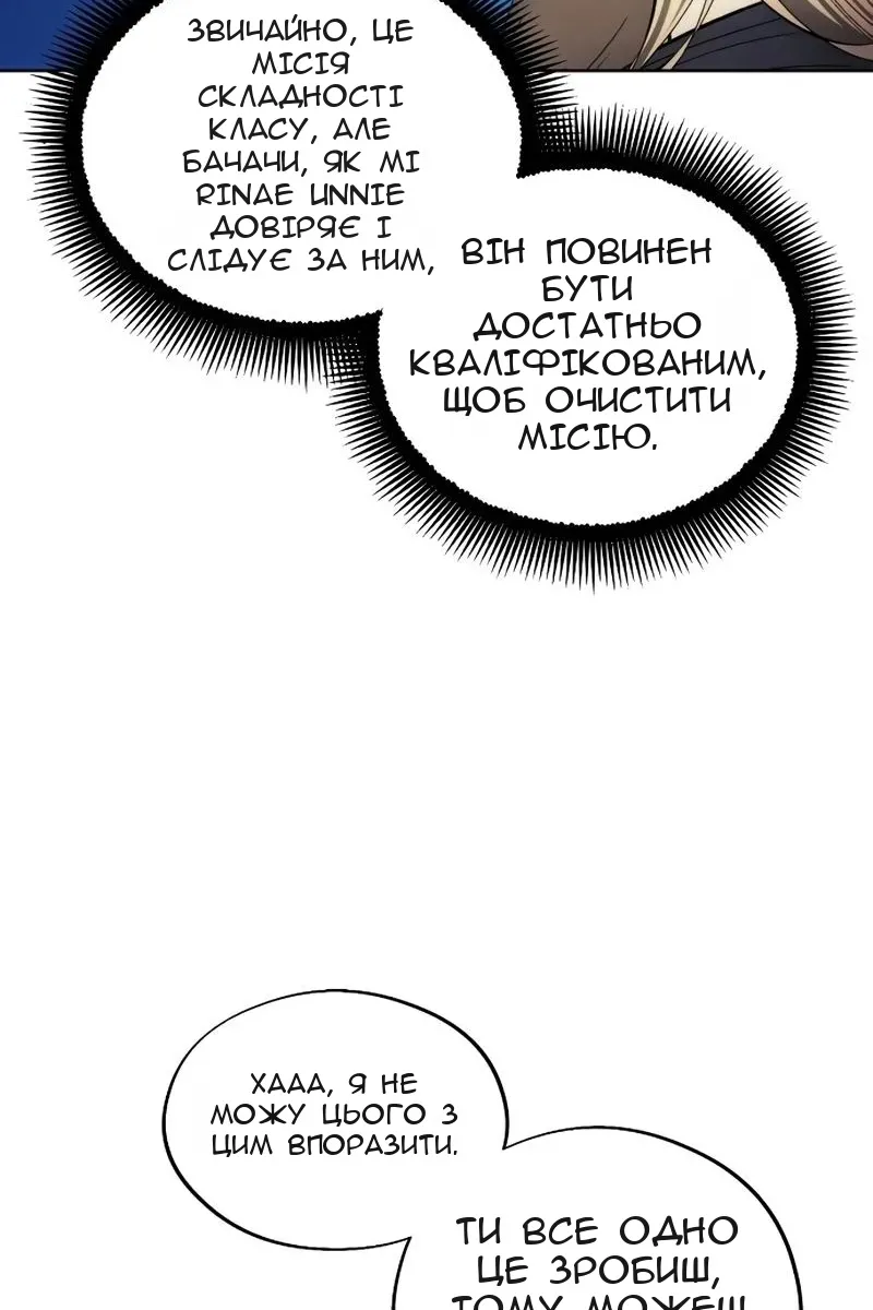 Сторінка 33