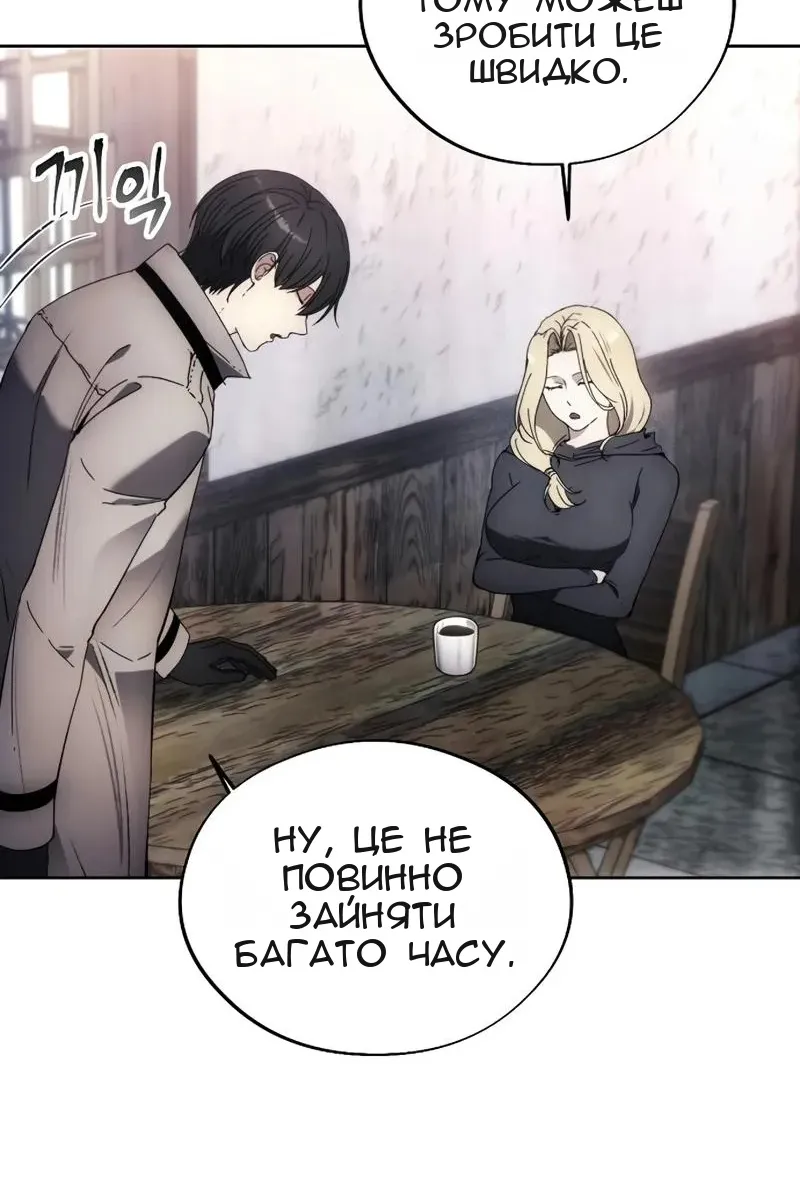 Сторінка 34