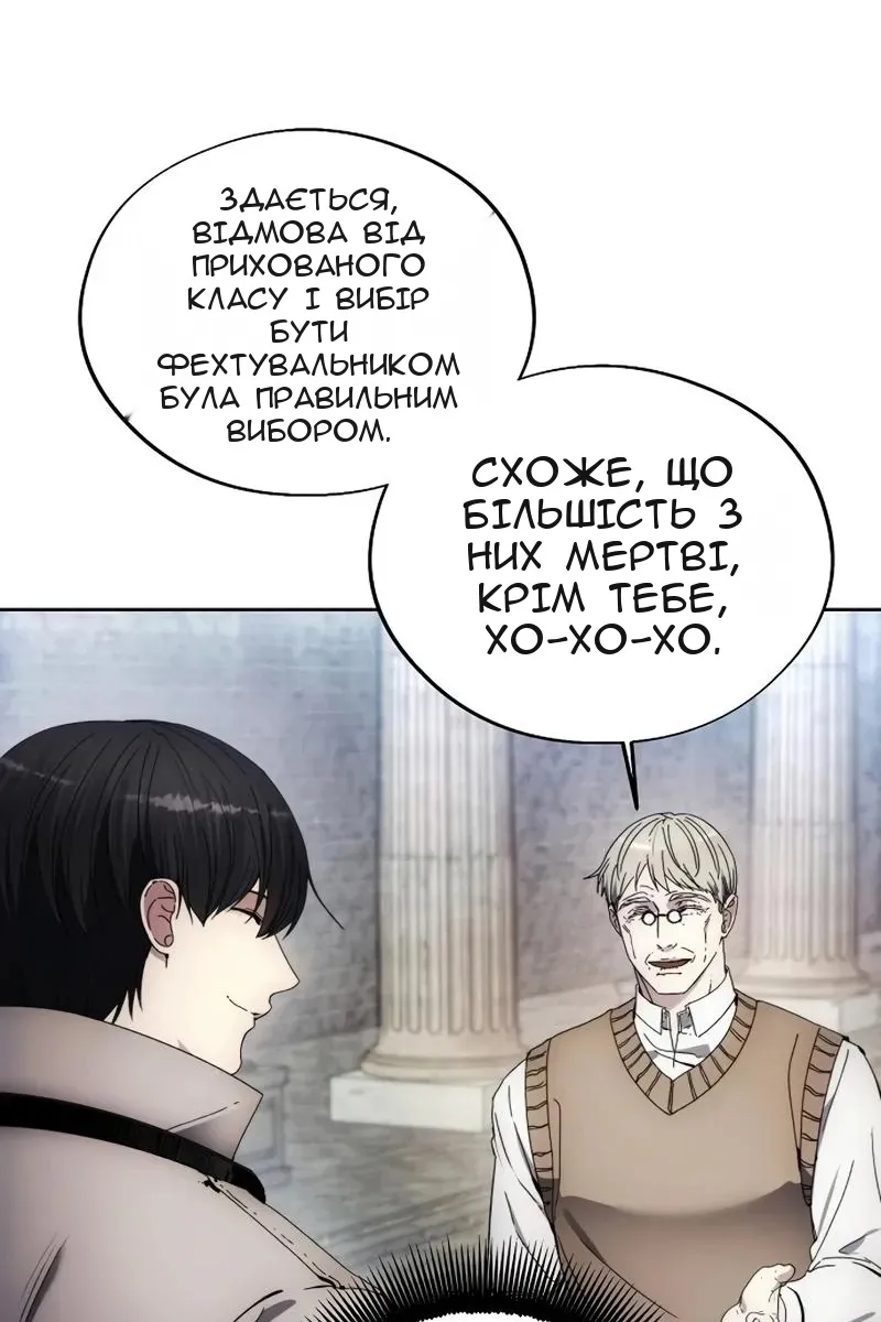 Сторінка 39