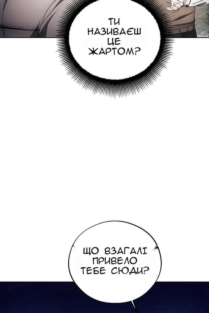 Сторінка 40
