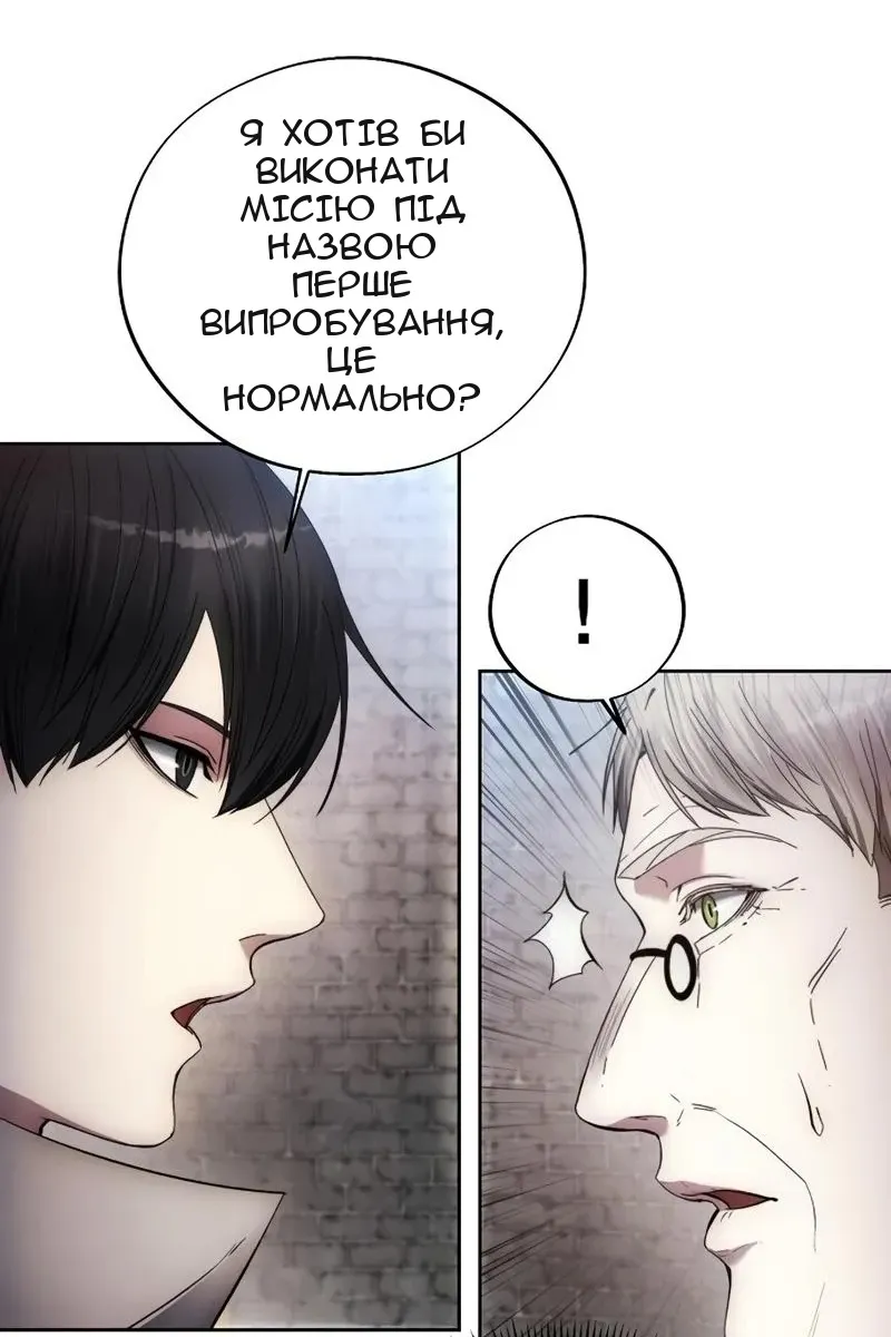 Сторінка 42