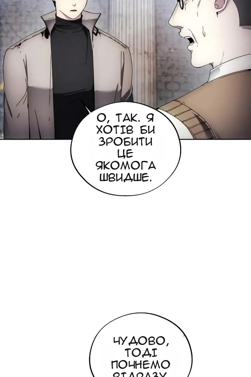 Сторінка 44