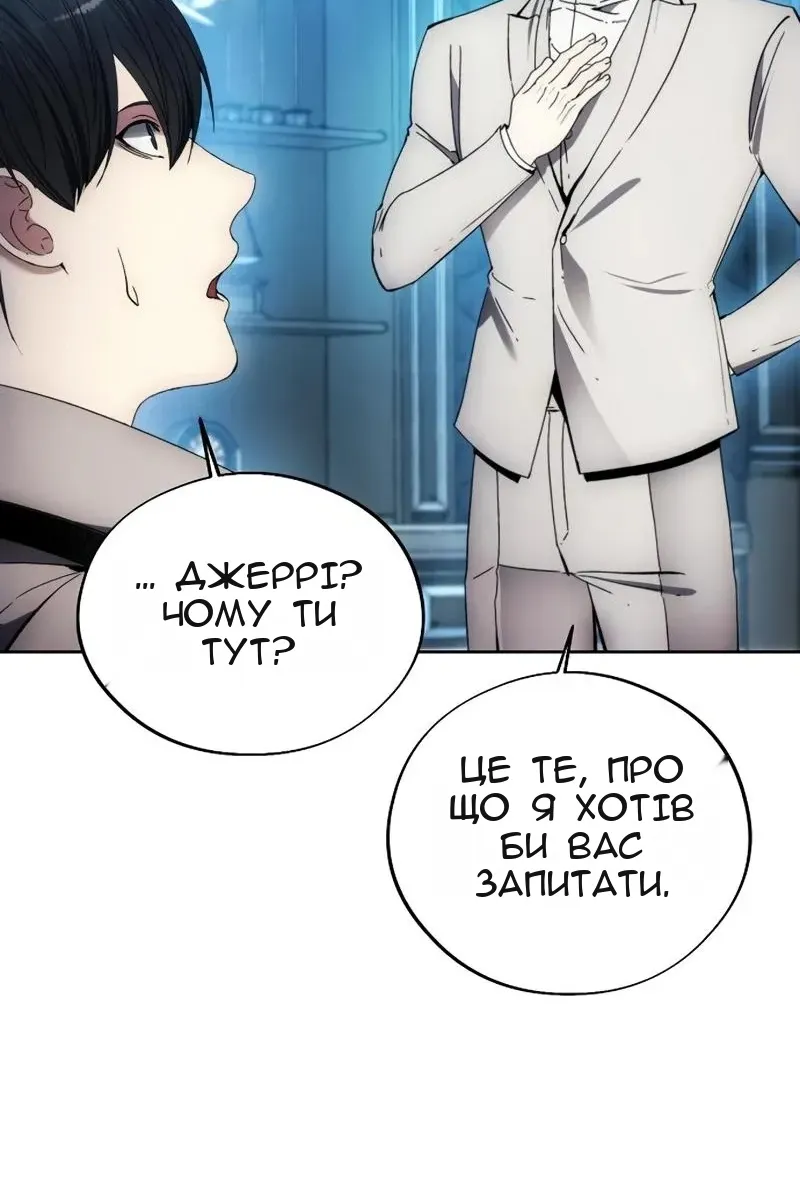 Сторінка 49