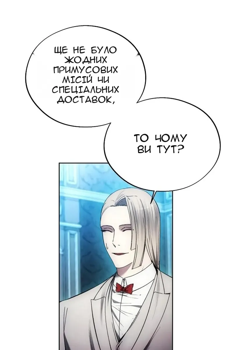 Сторінка 50