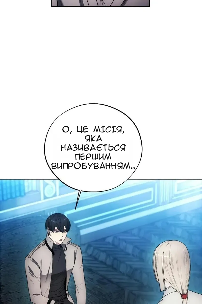 Сторінка 51