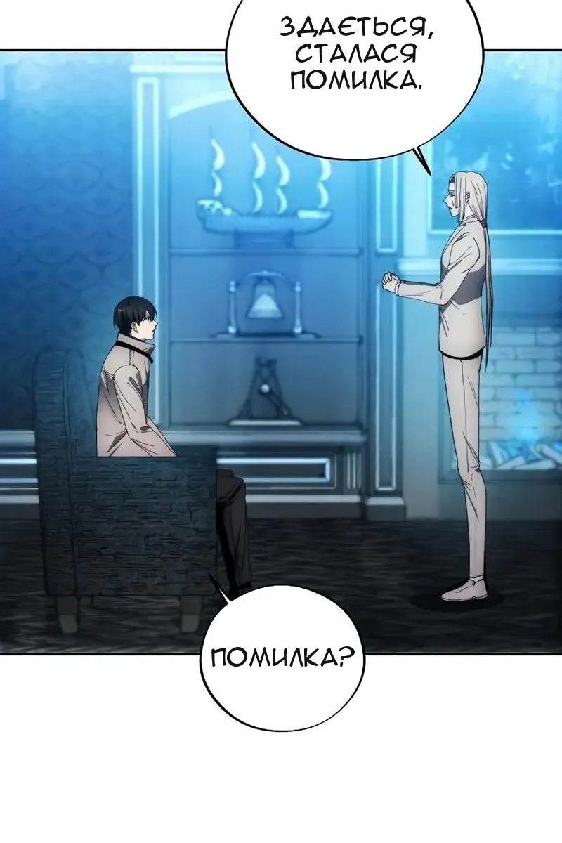Сторінка 53