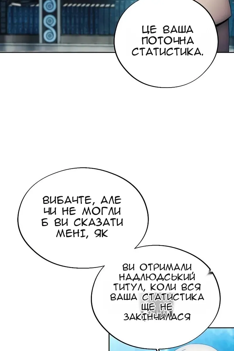 Сторінка 55