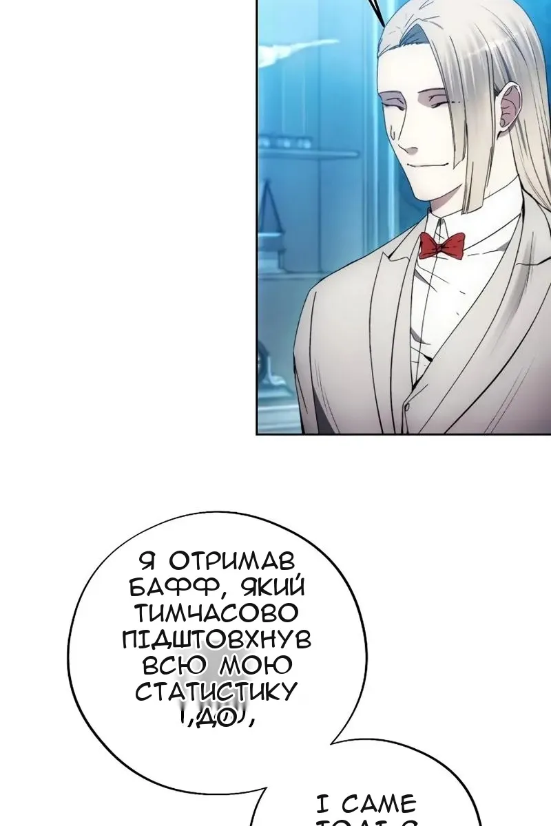 Сторінка 56