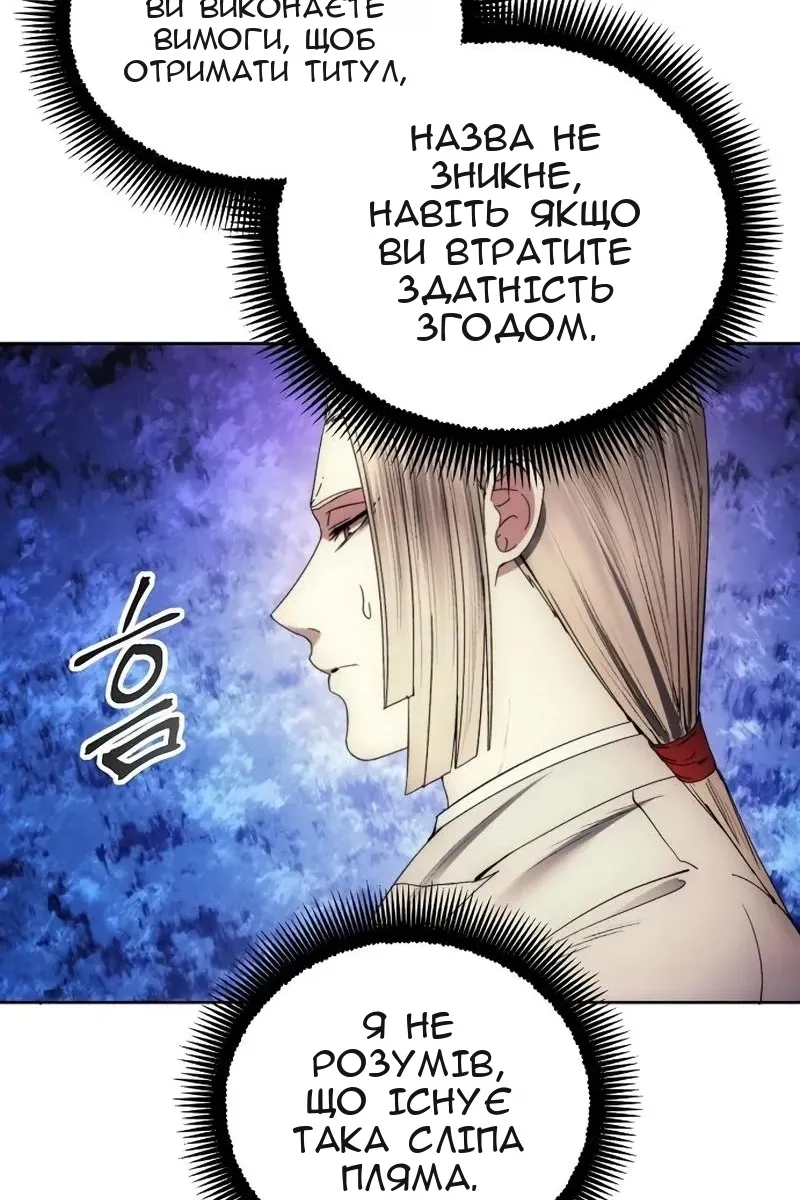 Сторінка 58