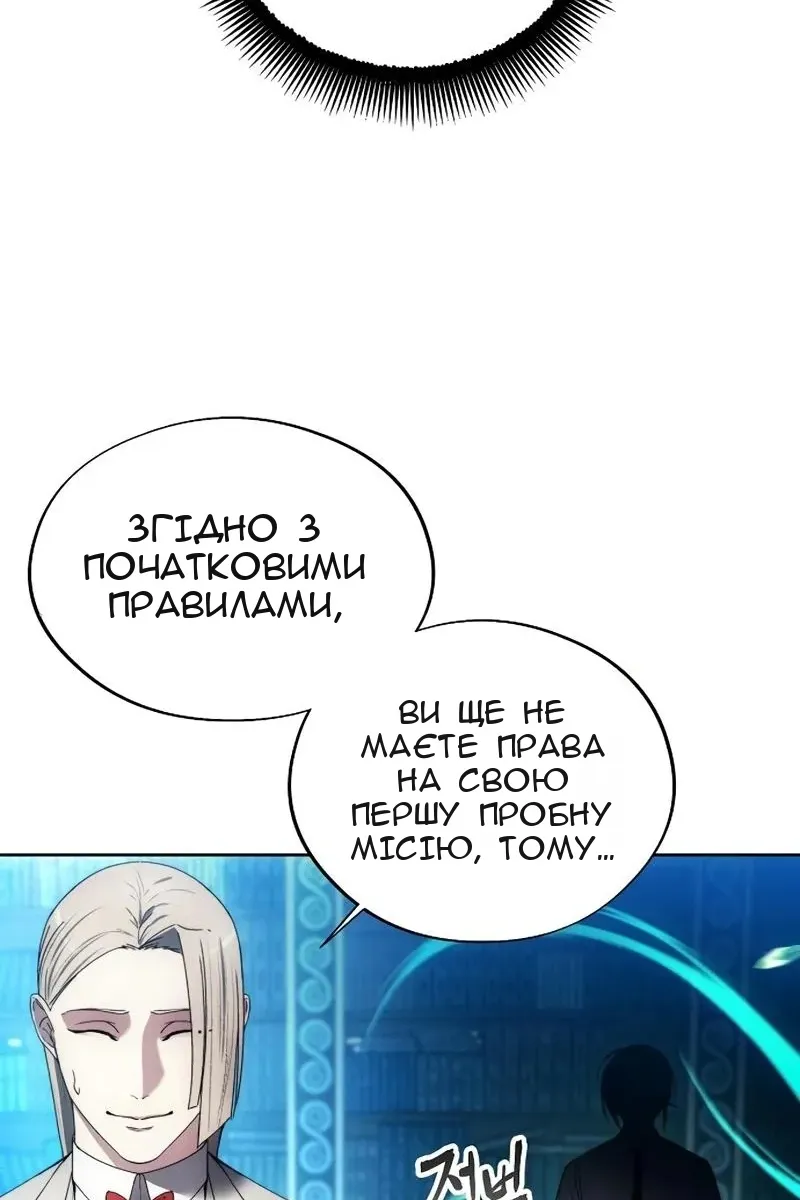 Сторінка 59