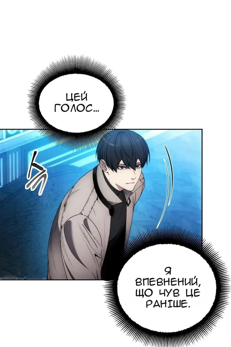 Сторінка 61