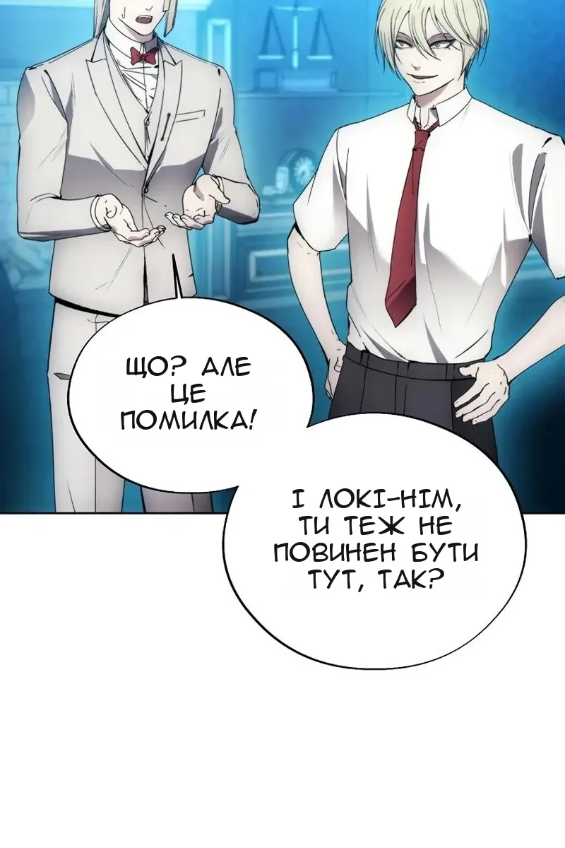 Сторінка 67