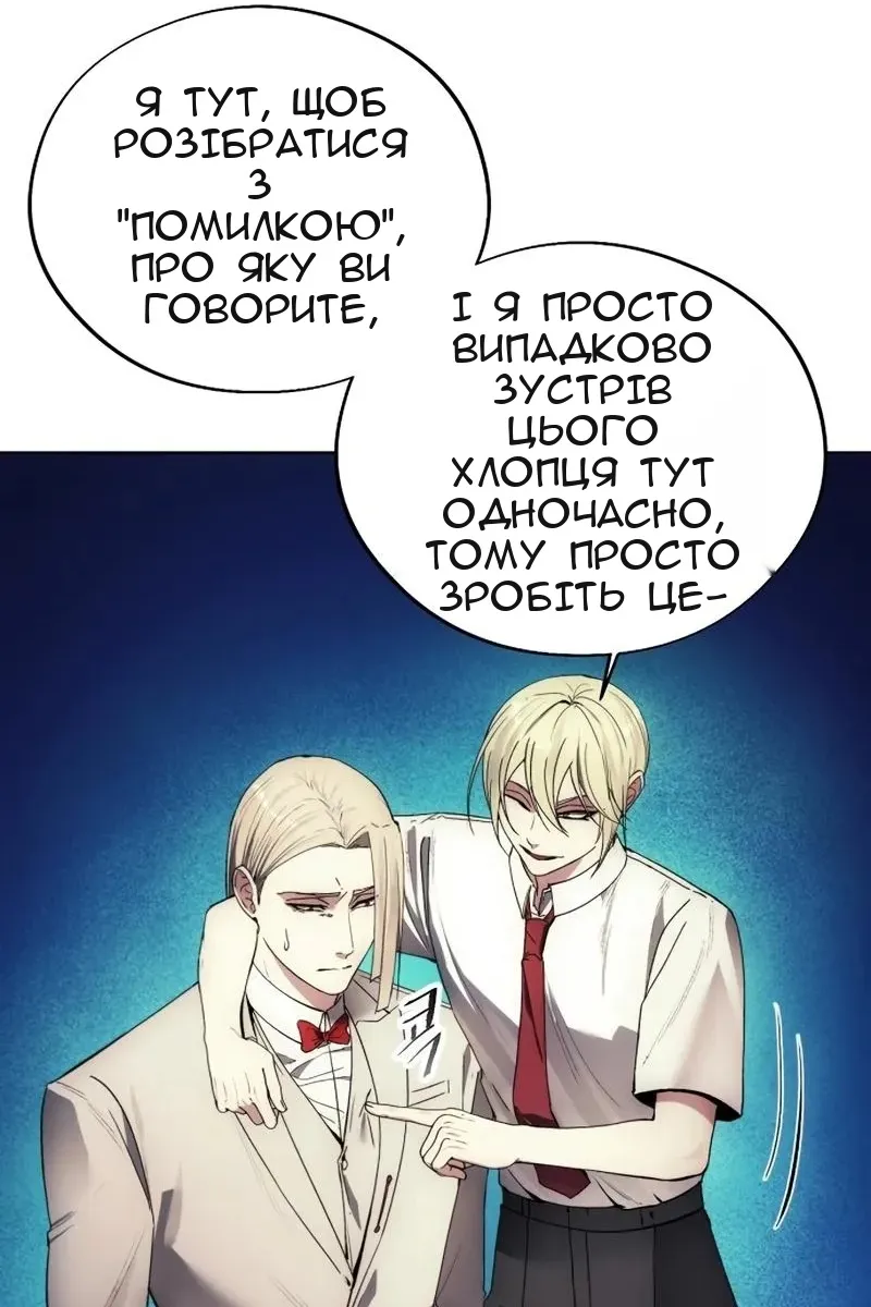 Сторінка 69
