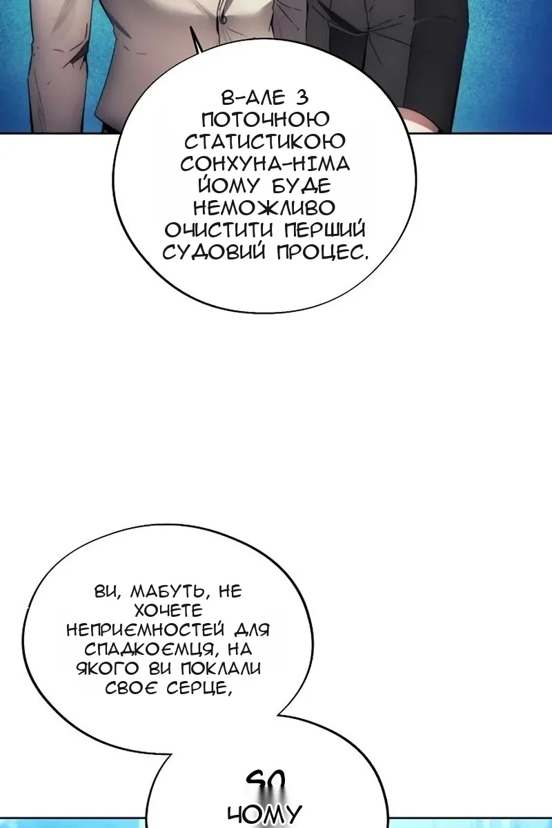 Сторінка 70