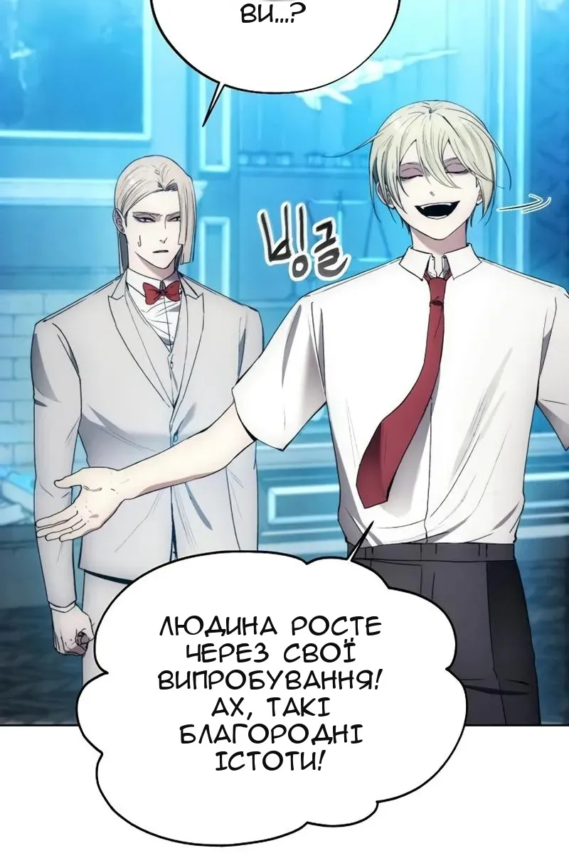 Сторінка 71