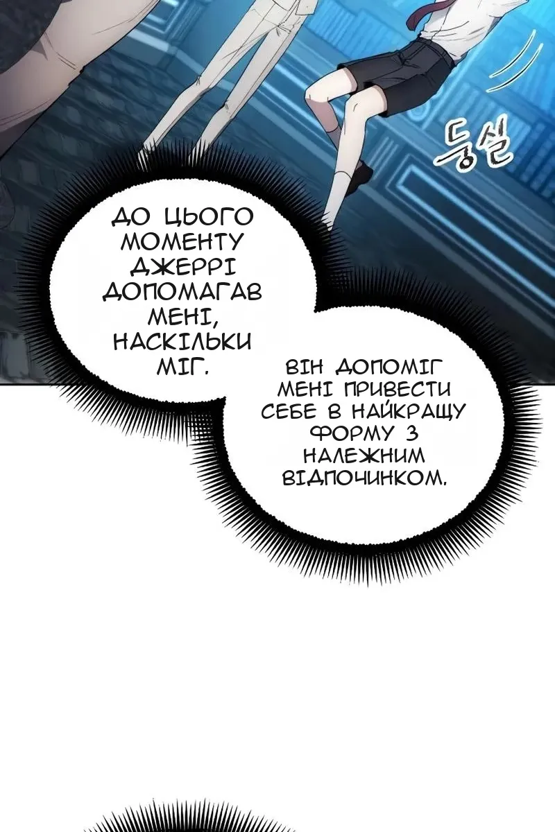 Сторінка 74