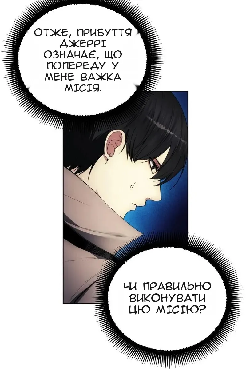Сторінка 75