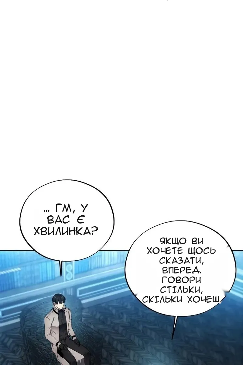 Сторінка 76