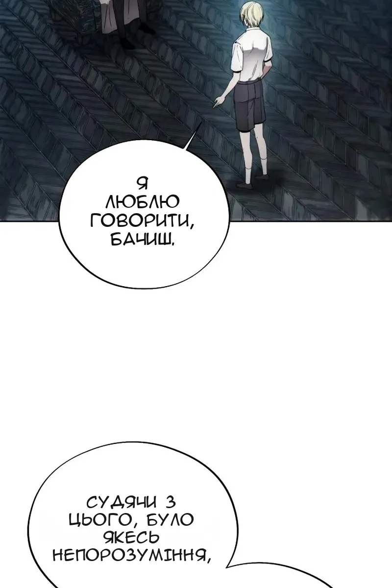 Сторінка 77