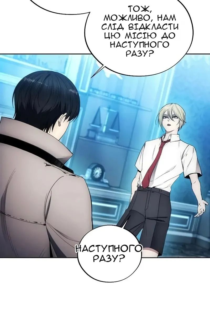 Сторінка 78