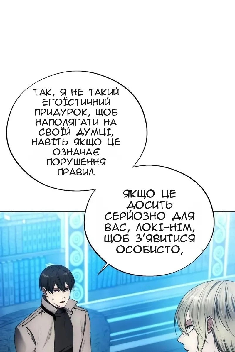 Сторінка 79