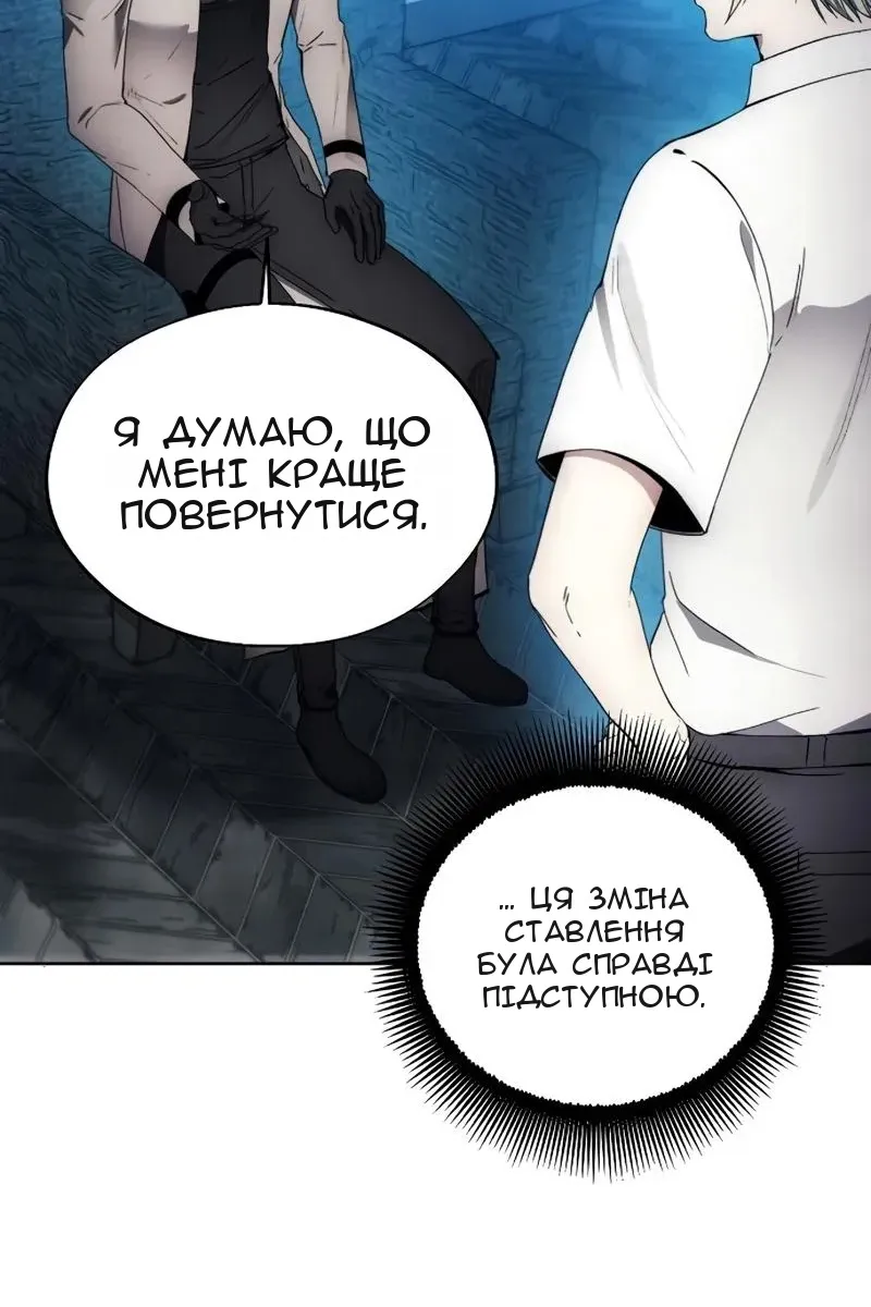 Сторінка 80