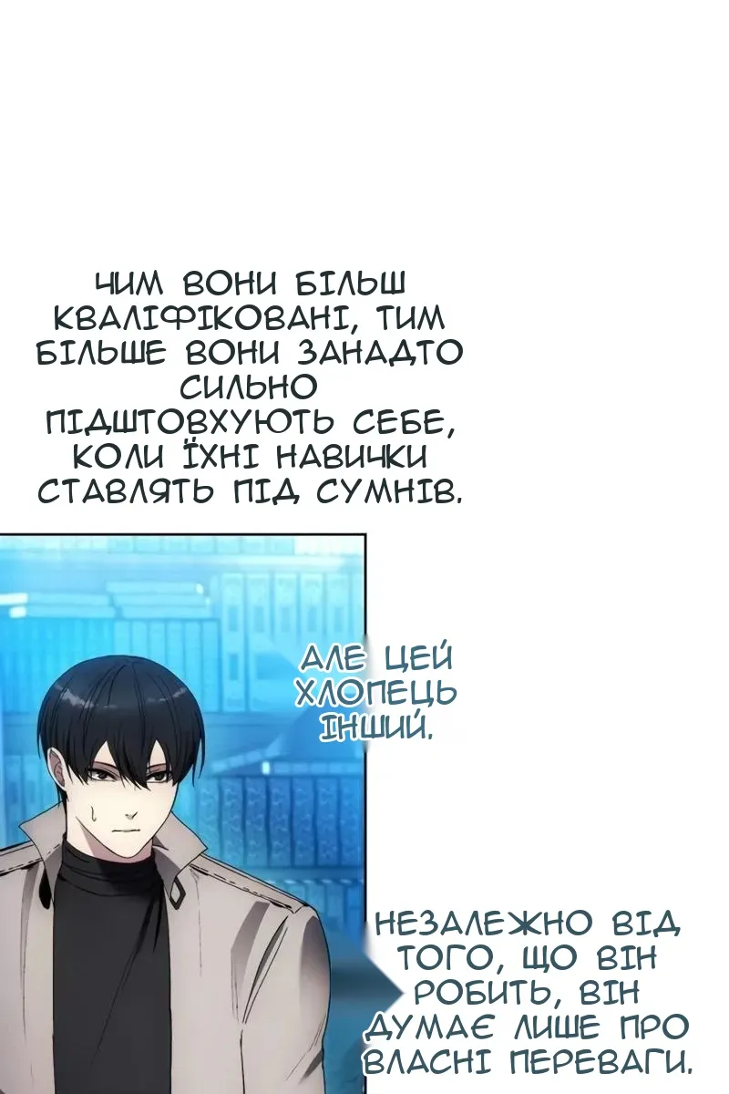 Сторінка 81