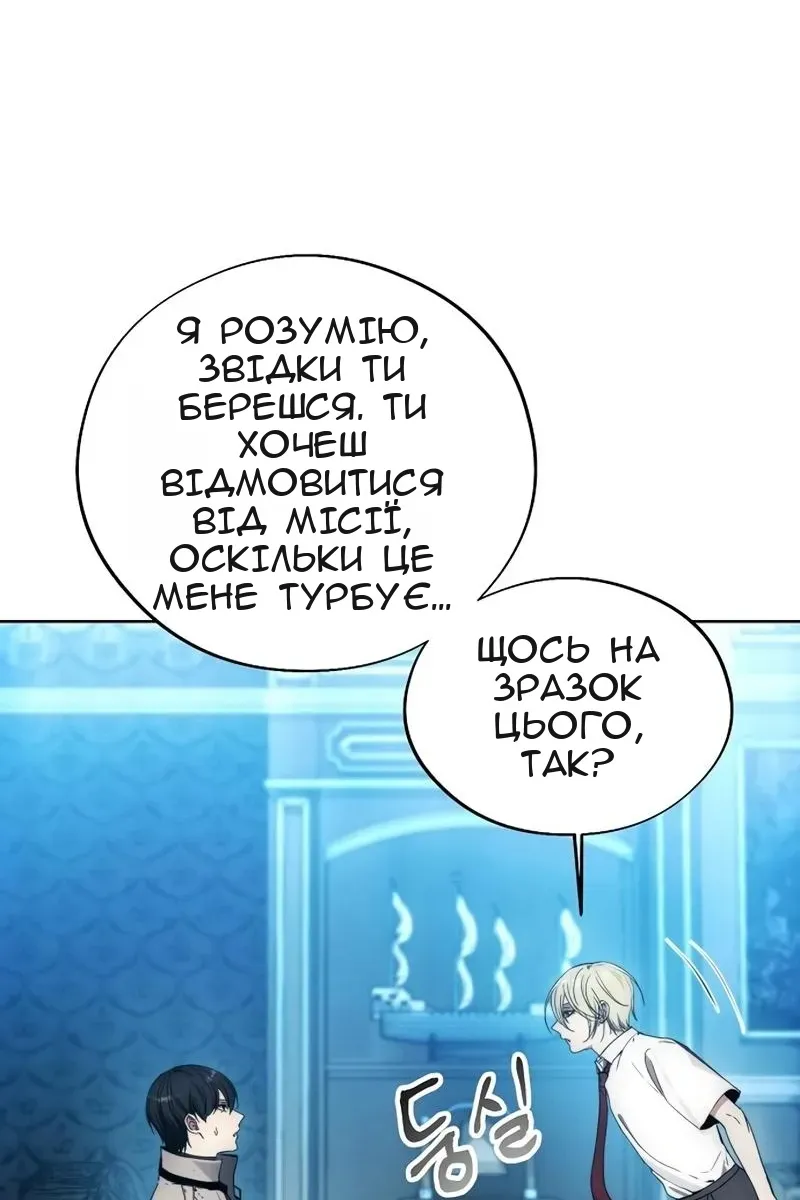 Сторінка 83
