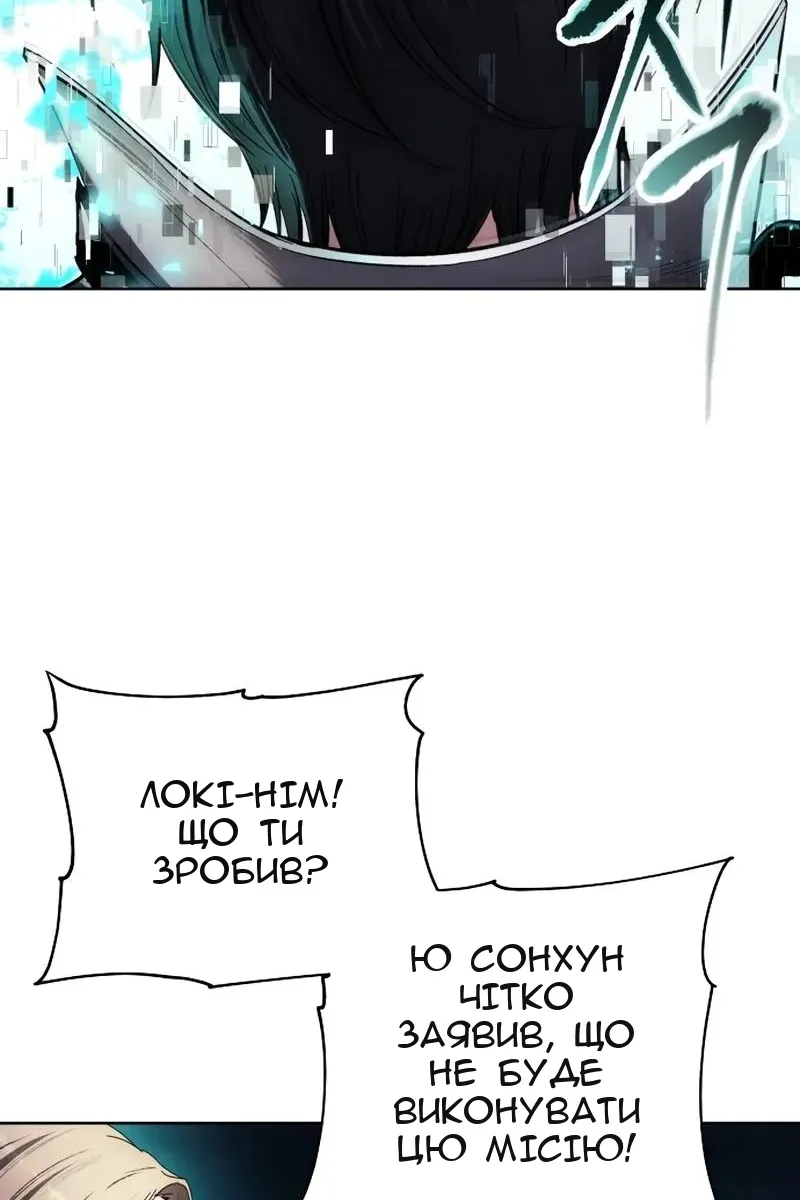 Сторінка 89
