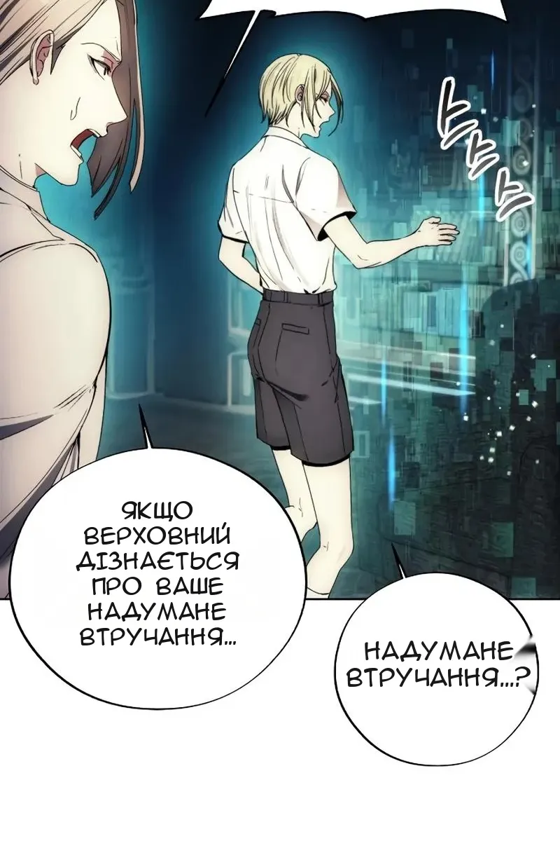 Сторінка 90