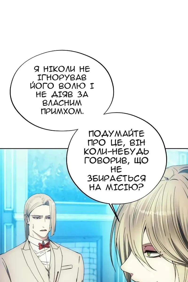 Сторінка 91