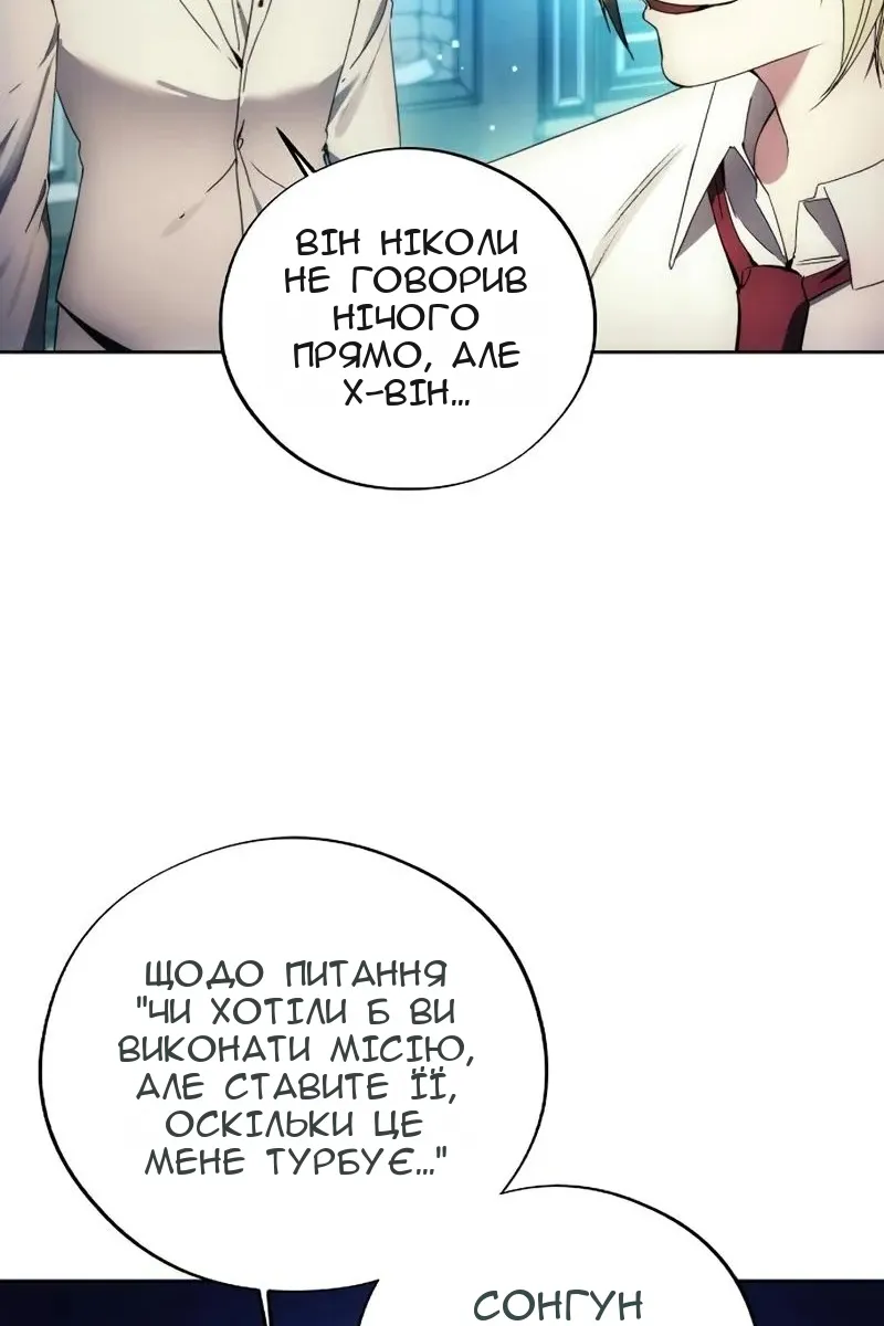 Сторінка 92