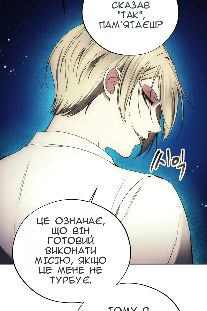 Сторінка 93