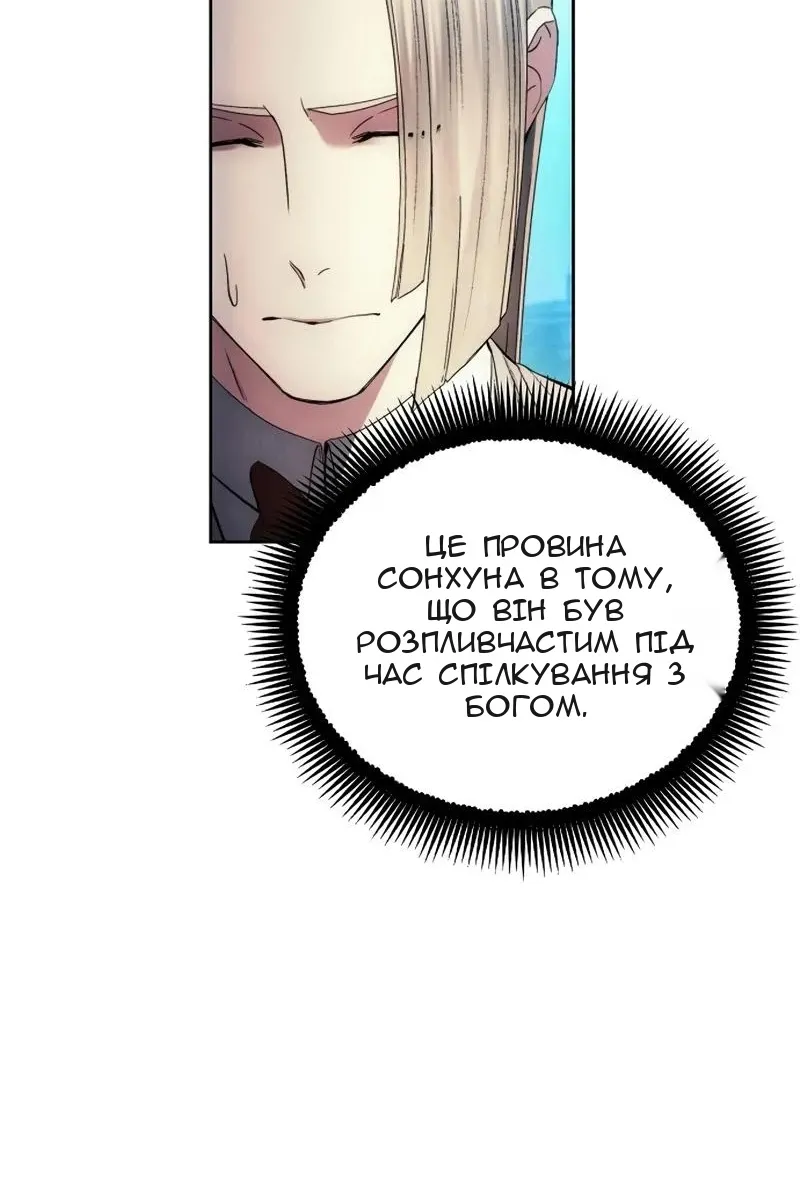 Сторінка 95
