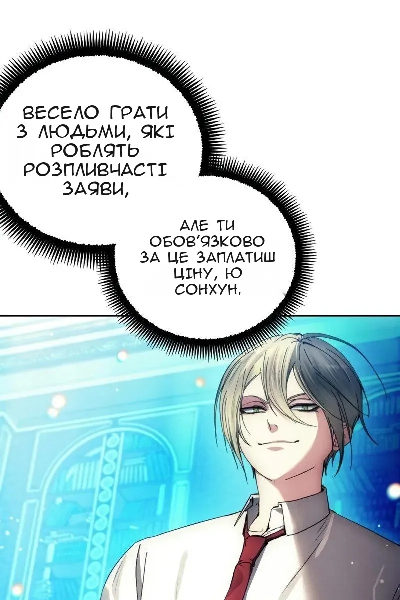 Сторінка 96
