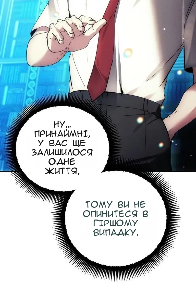 Сторінка 97