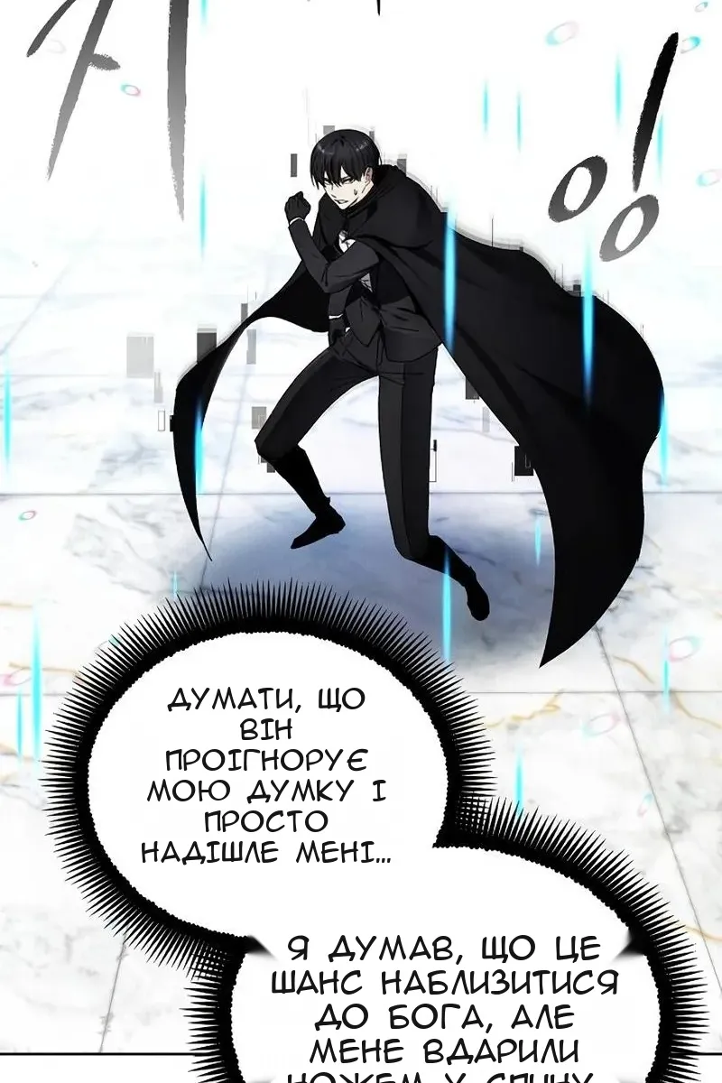 Сторінка 3