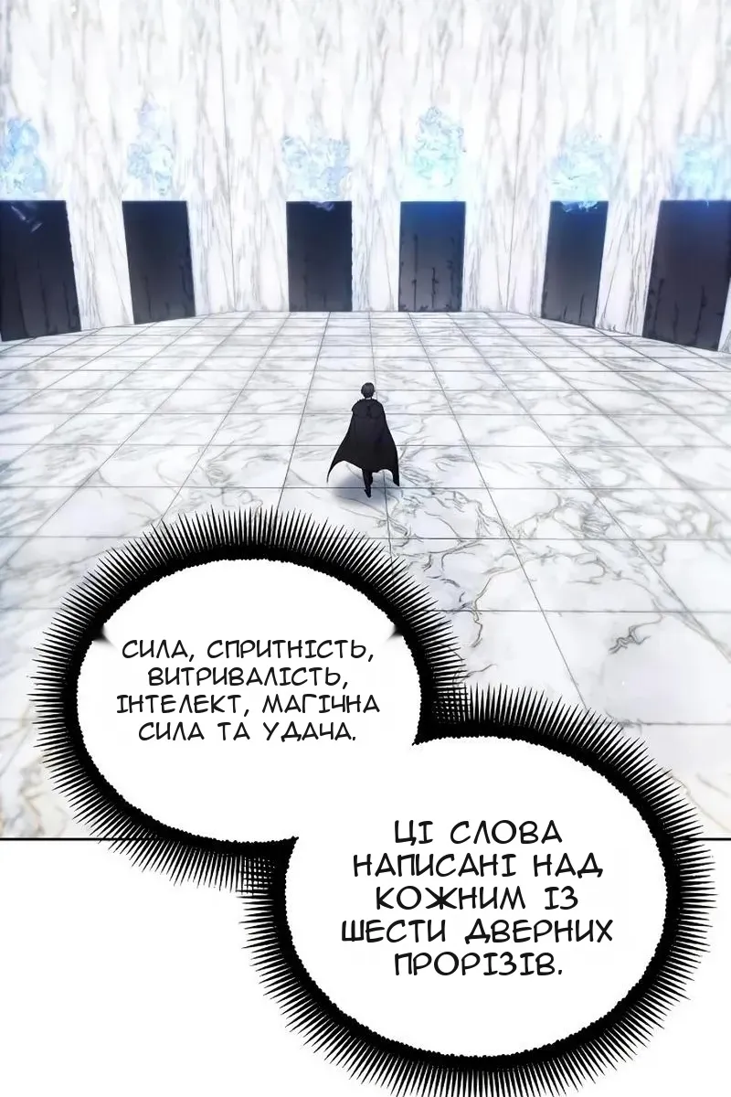 Сторінка 5