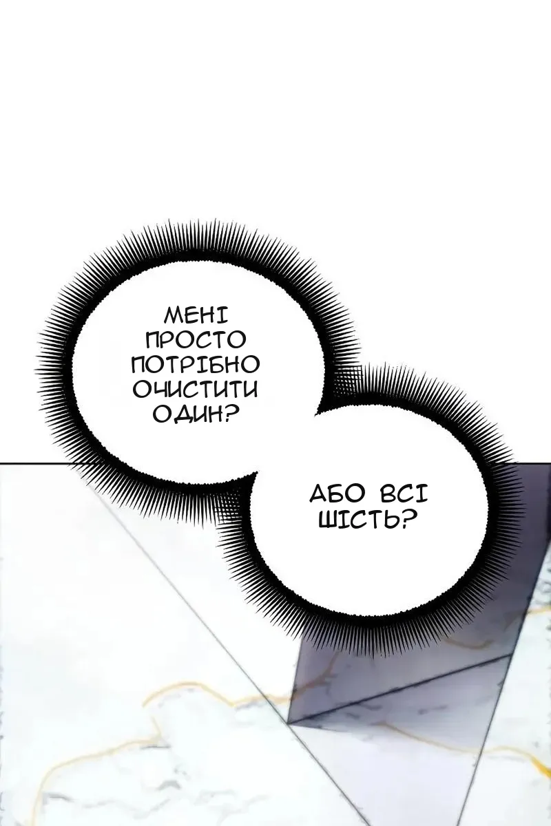 Сторінка 9